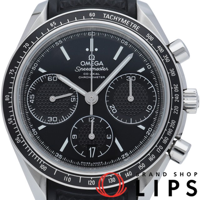 スピードマスター レーシング コーアクシャル クロノグラフ 40mm