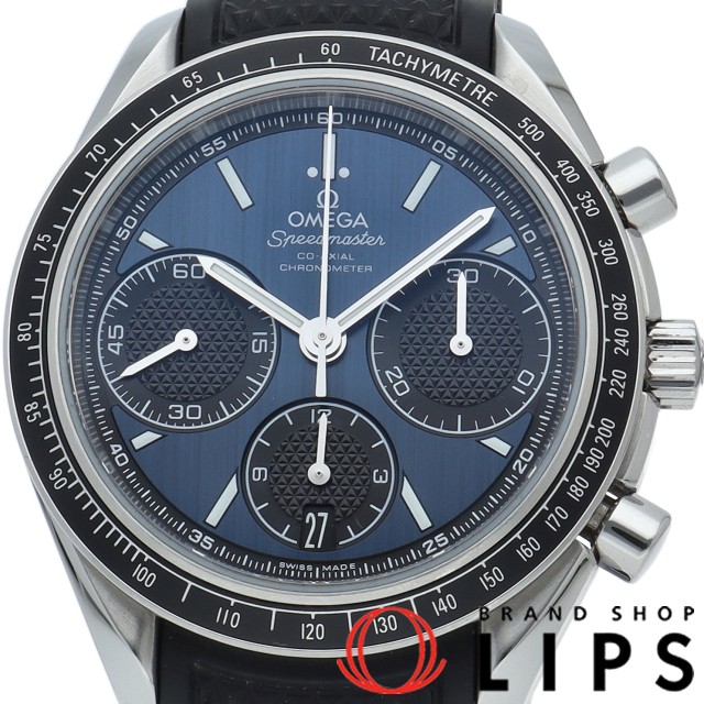 スピードマスター レーシング コーアクシャル クロノグラフ 40mm