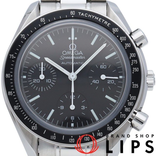 スピードマスター クロノグラフ 39mm