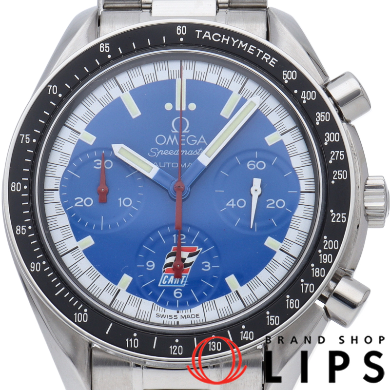 スピードマスター レーシング ブルー