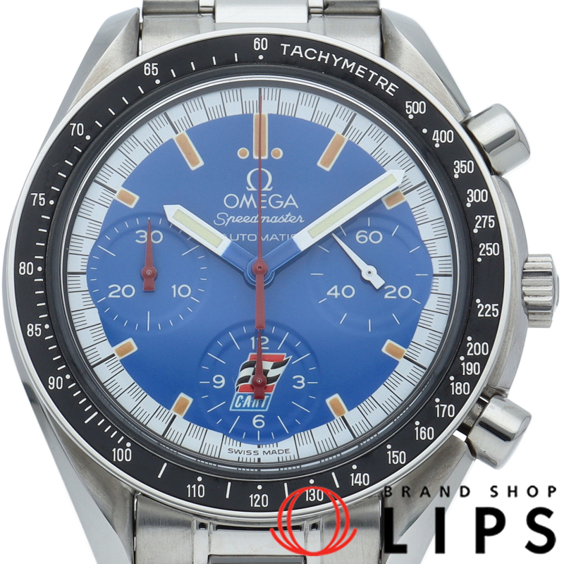 スピードマスター レーシング ブルー