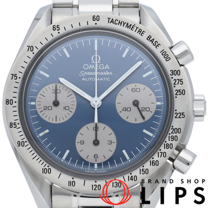 スピードマスター オートマチック 日本限定 ブルー OH済