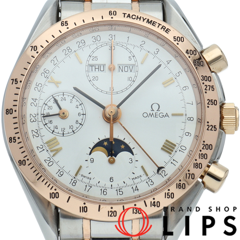 スピードマスター トリプルカレンダー ムーンフェイズ クロノグラフ 39mm