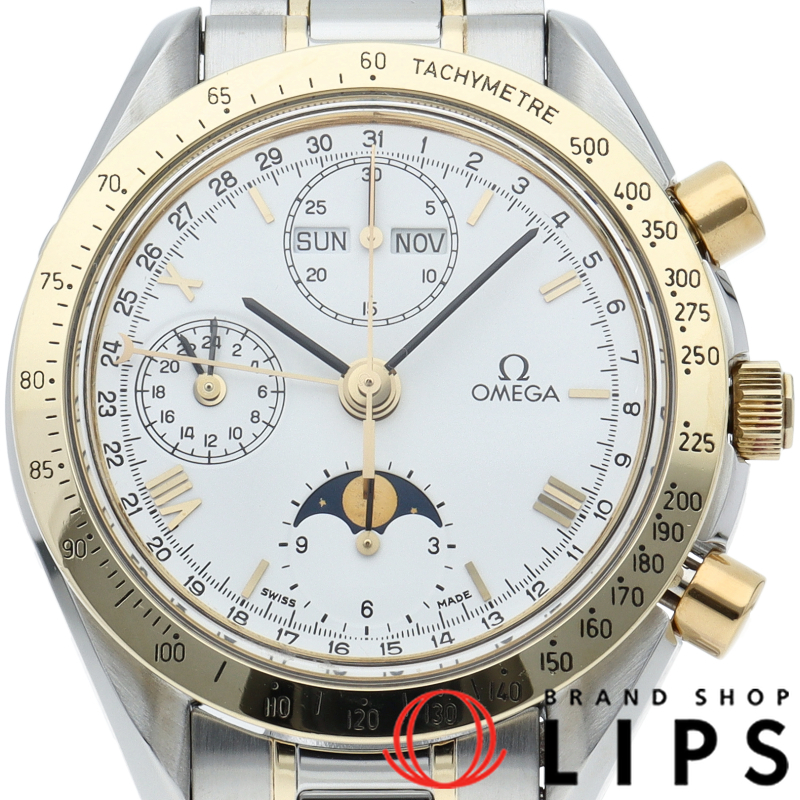 スピードマスター トリプルカレンダー ムーンフェイズ クロノグラフ 38mm