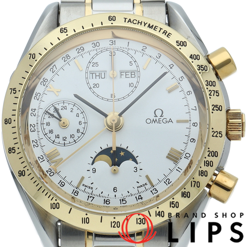 スピードマスター トリプルカレンダー ムーンフェイズ クロノグラフ 39mm