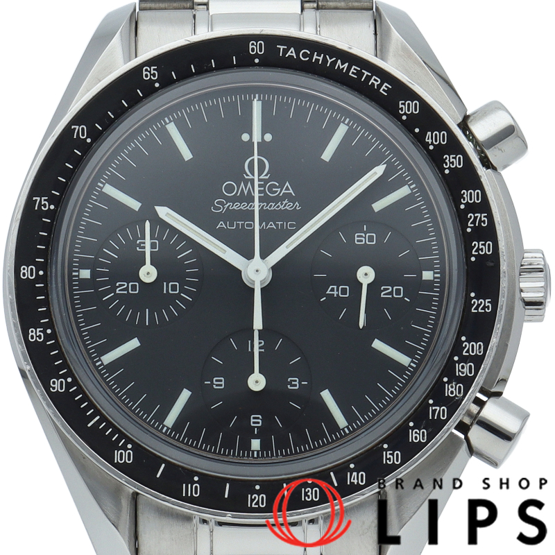 スピードマスター クロノグラフ 39mm