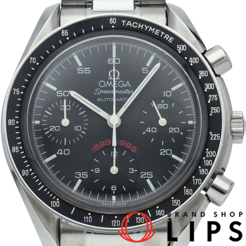 スピードマスター クロノグラフ ACミラン 100周年記念 世界限定1999本