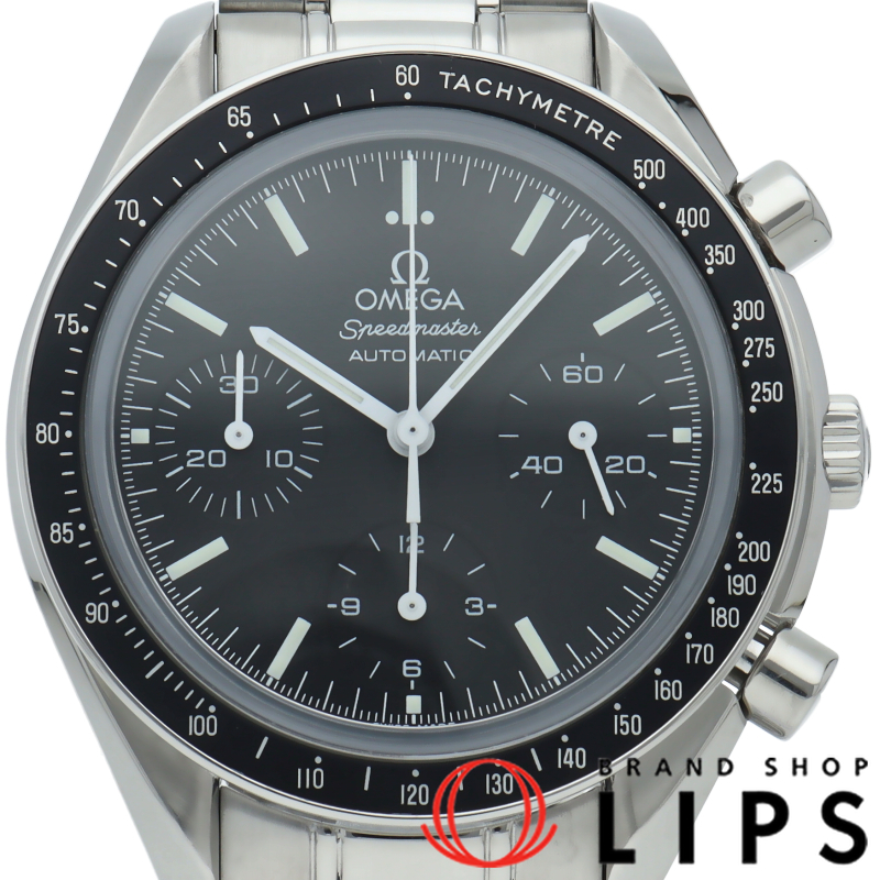 スピードマスター クロノグラフ 39mm OH済