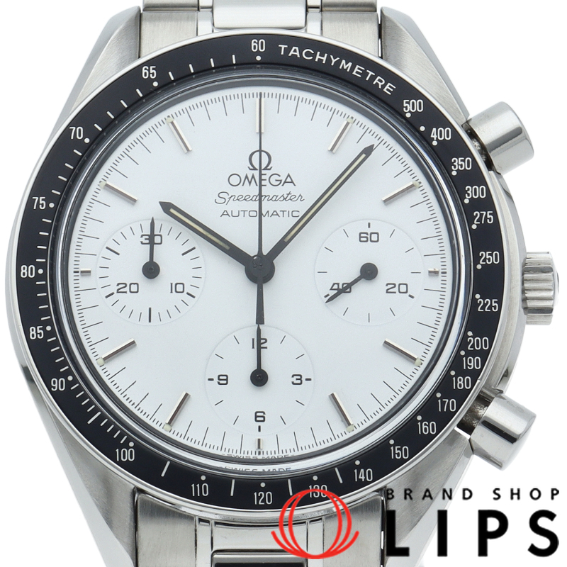 スピードマスター オートマチック 39mm ホワイト リミテッド OH済