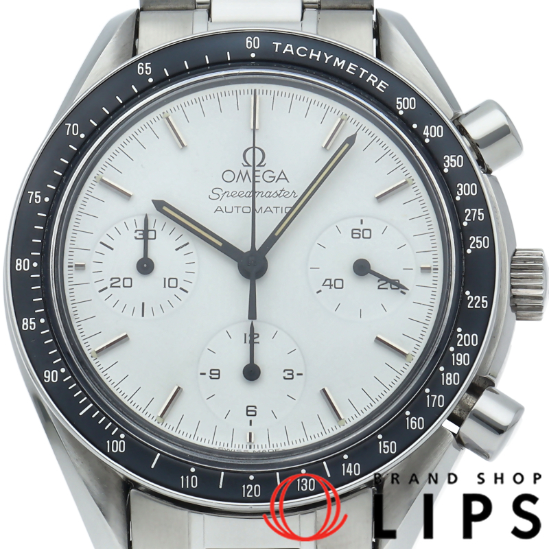 スピードマスター オートマチック 39mm ホワイト リミテッド