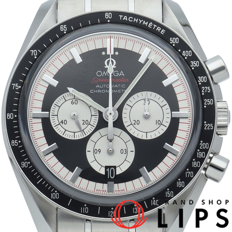 スピードマスター レジェンド シューマッハ クロノグラフ 42mm