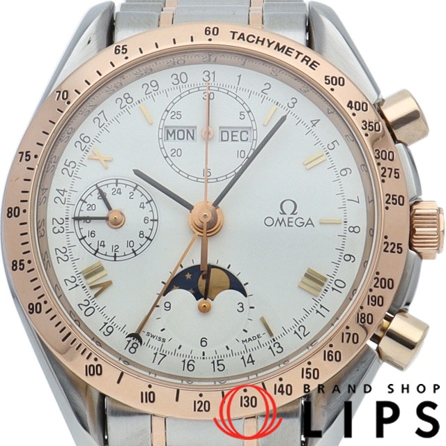 スピードマスター トリプルカレンダー ムーンフェイズ