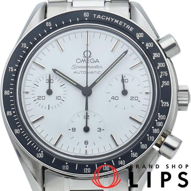 スピードマスター オートマチック 丸井限定 OH済