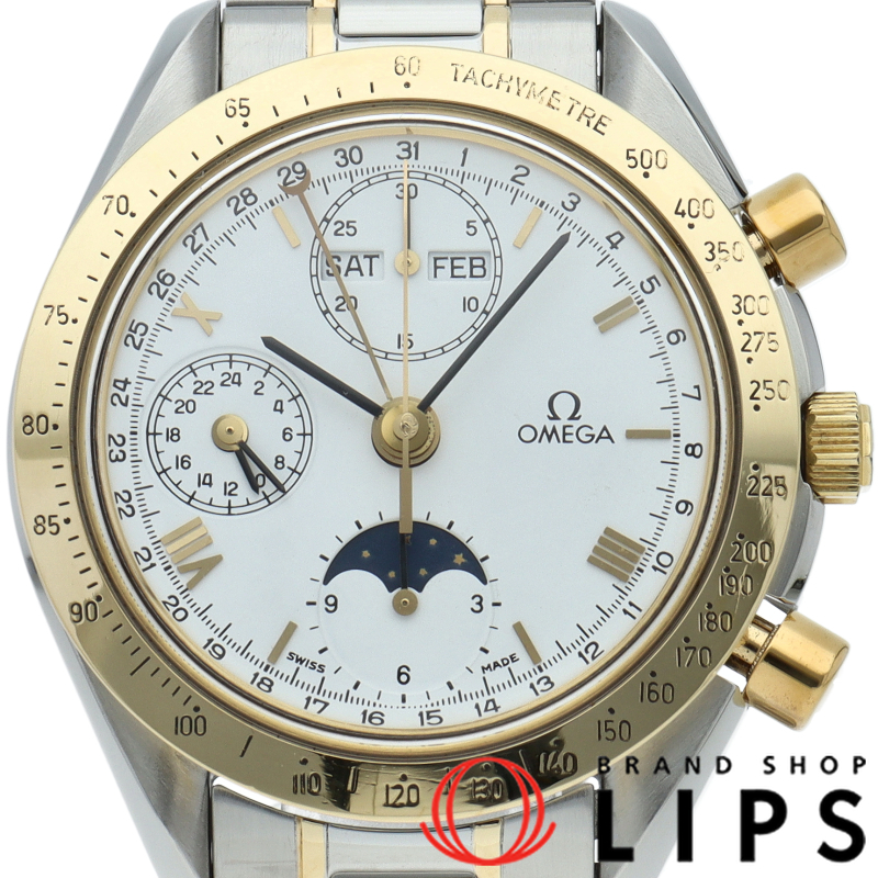 スピードマスター トリプルカレンダー ムーンフェイズ クロノグラフ 38mm