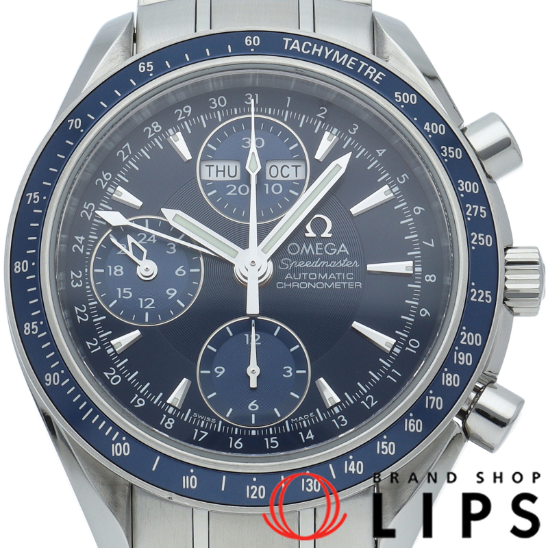 スピードマスター トリプルカレンダー クロノグラフ 40mm ブルー