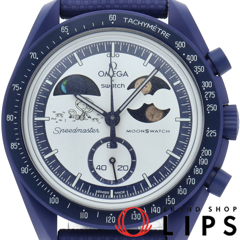 オメガ×スウォッチ×スヌーピー ムーンスウォッチ ミッション トゥ アースフェイズ ムーンシャイン ゴール