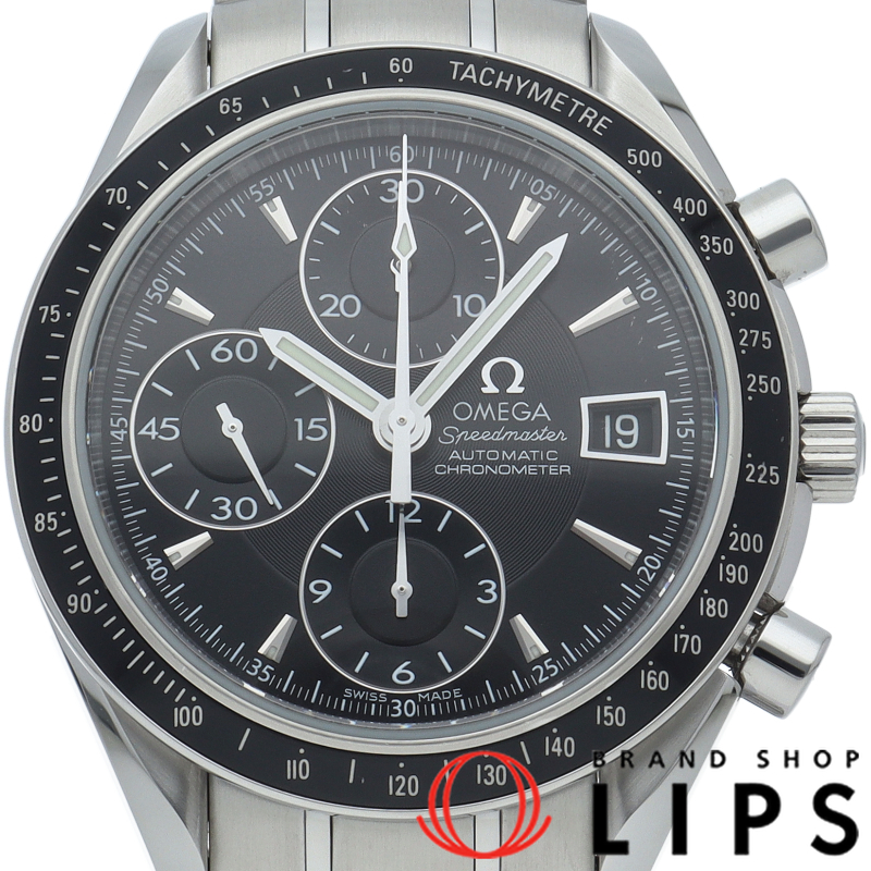 スピードマスターデイト クロノグラフ 40mm