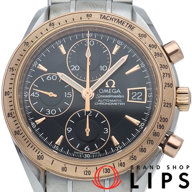 スピードマスター デイト