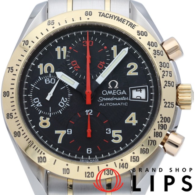 スピードマスター マーク40 コンビ