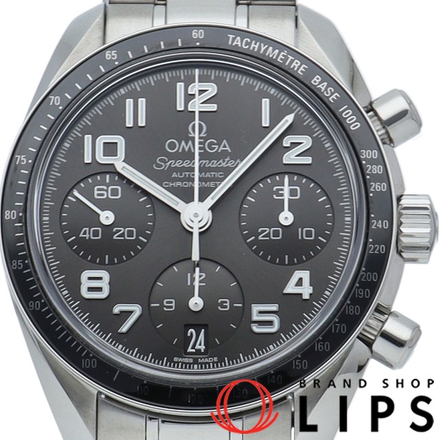 スピードマスター クロノグラフ 38mm