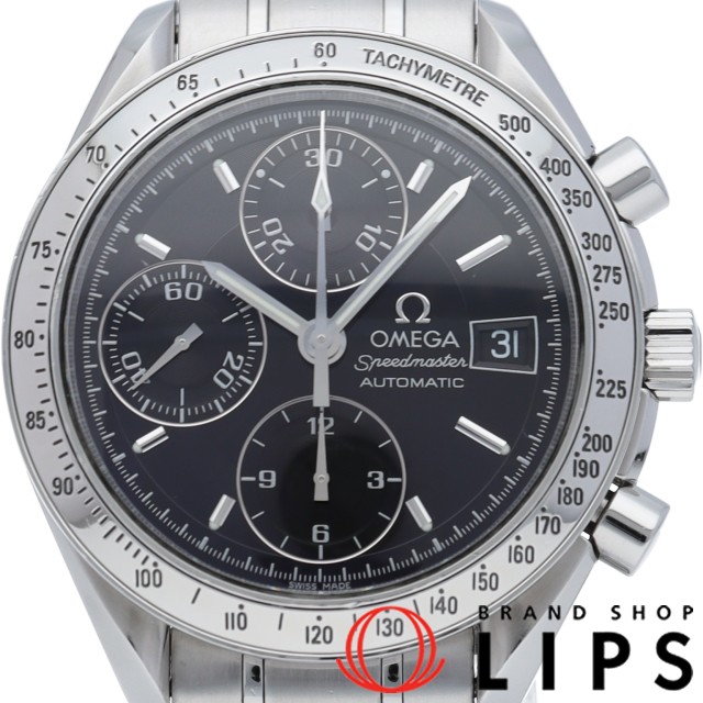 スピードマスター デイト