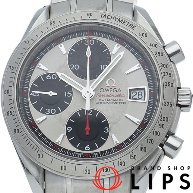 スピードマスター デイト　