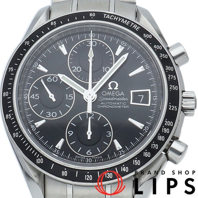 スピードマスター デイト