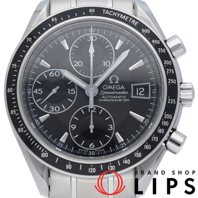 スピードマスター デイト