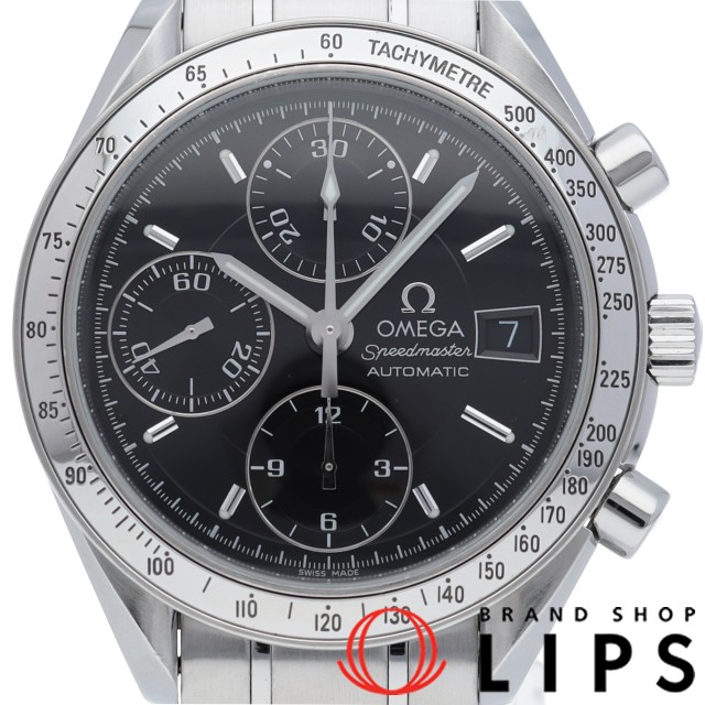 スピードマスター デイト