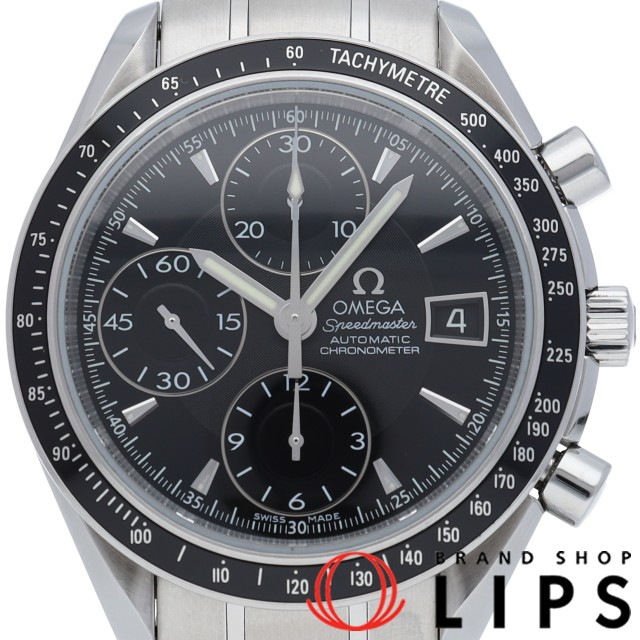 スピードマスター デイト