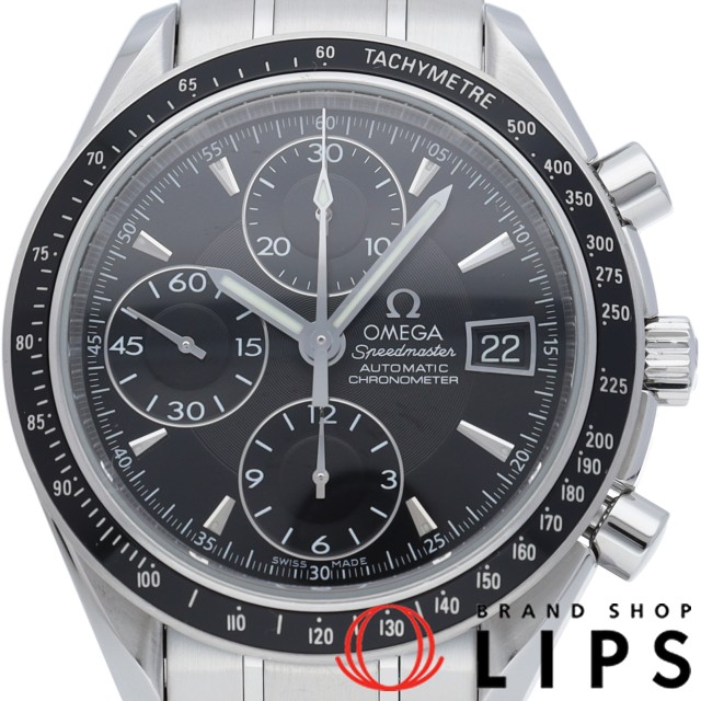 スピードマスター デイト クロノグラフ 40mm