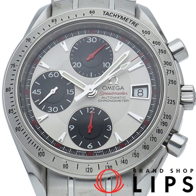 スピードマスター デイト　