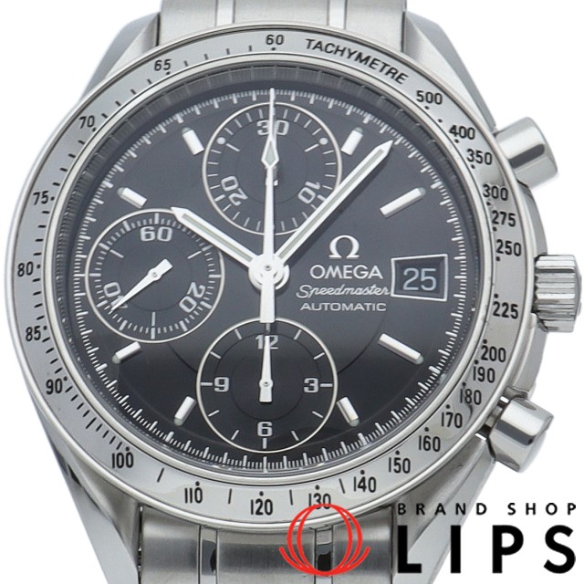 スピードマスター デイト