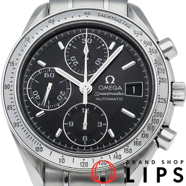 スピードマスター デイト