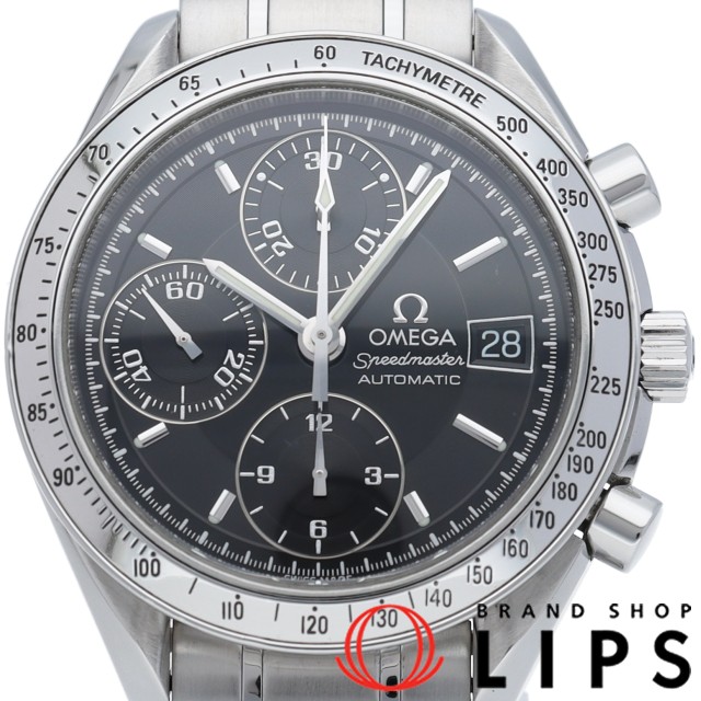 スピードマスター デイト