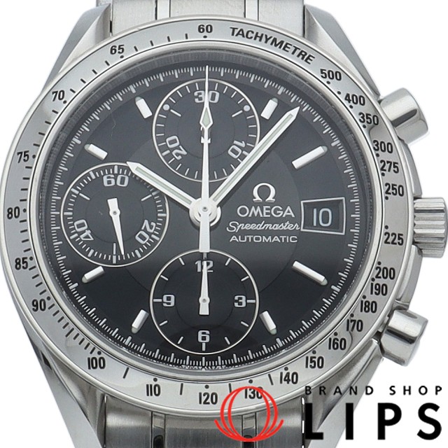 スピードマスター デイト