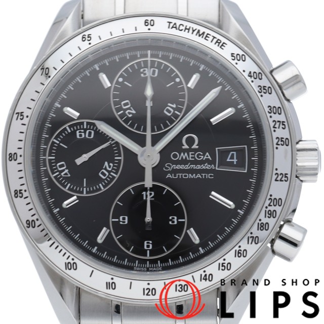 スピードマスター デイト