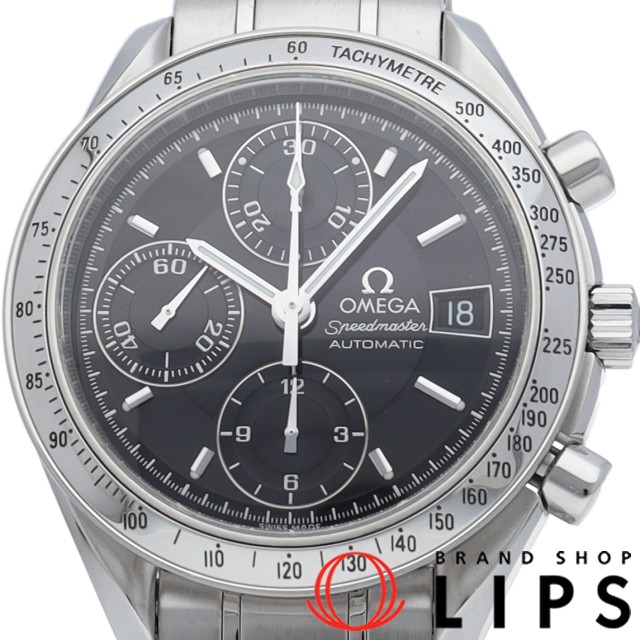 スピードマスター デイト