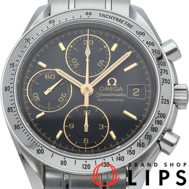 スピードマスター デイト 日本限定 OH済