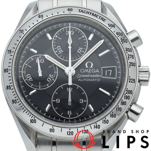 スピードマスター デイト OH済