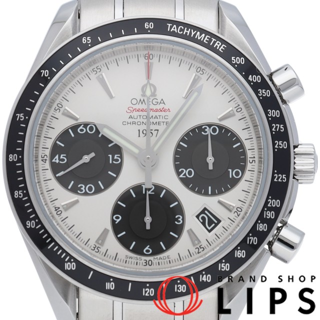 スピードマスター デイト クロノグラフ 40mm 日本限定 2009本