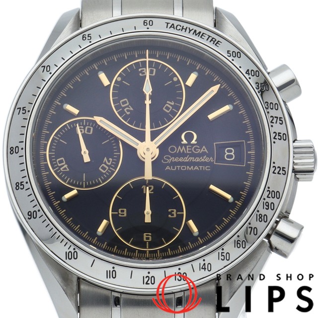 スピードマスター デイト 日本限定