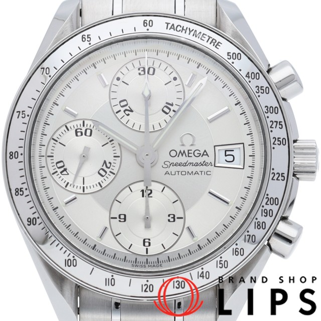 スピードマスター デイト