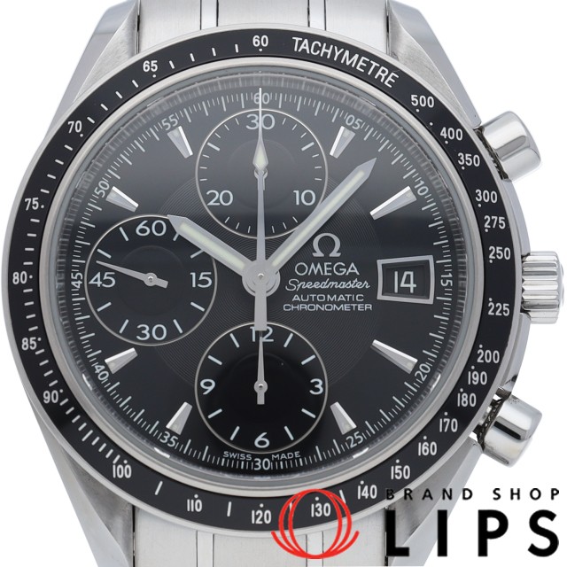 スピードマスター デイト クロノグラフ 40mm