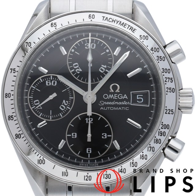 スピードマスター デイト