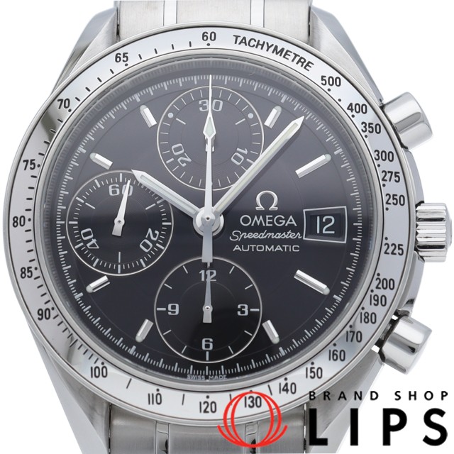 スピードマスター デイト