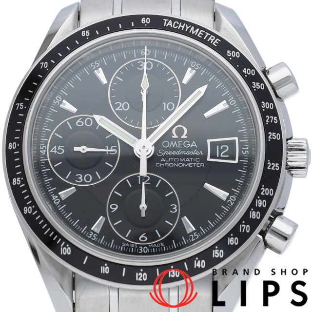 スピードマスター デイト クロノグラフ 40mm