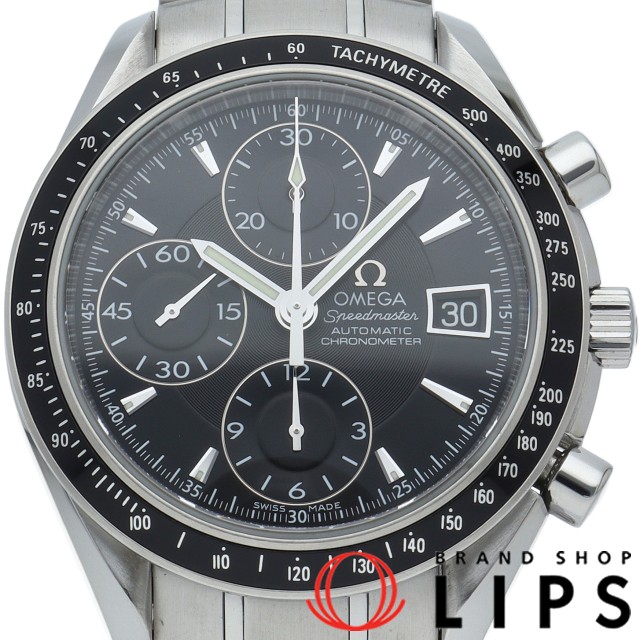 スピードマスター デイト クロノグラフ 40mm