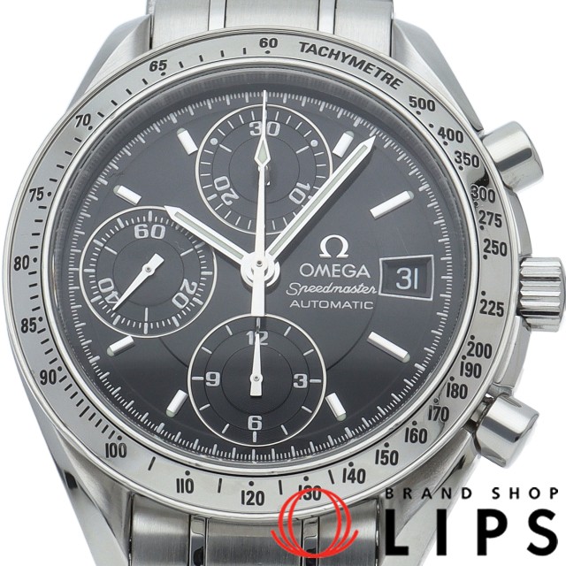 スピードマスター デイト