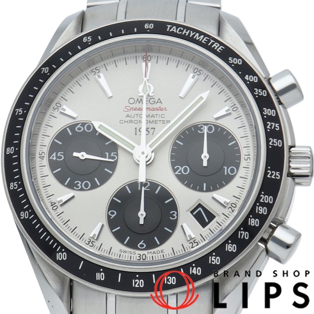 スピードマスター デイト クロノグラフ 40mm 日本限定 2009本